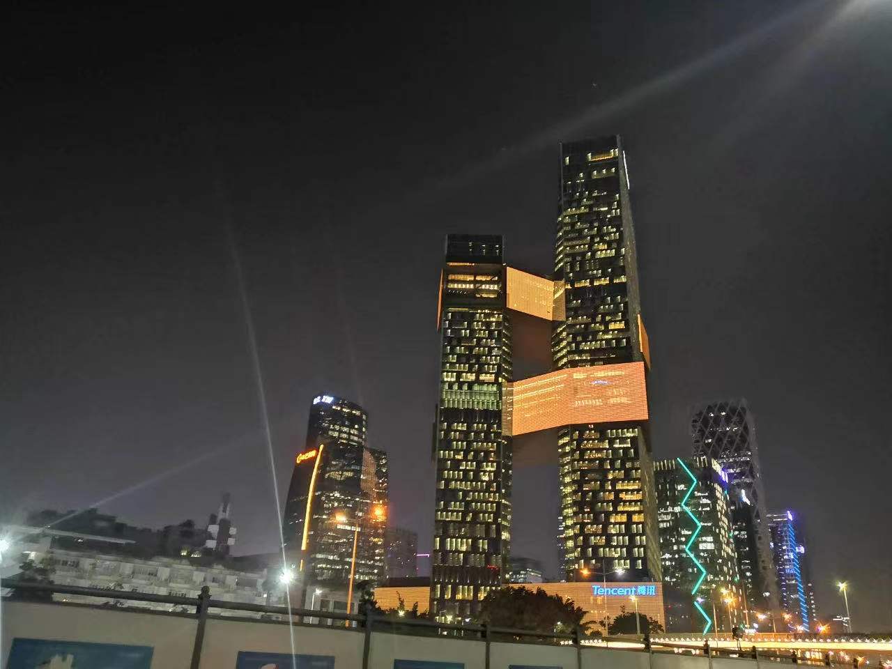 腾讯滨海大厦
